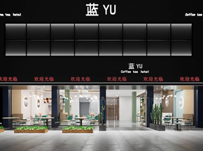 杭州时尚咖啡厅装修设计案例